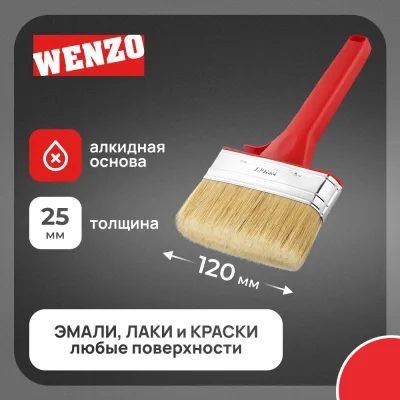 Кисть плоская натуральная щетина пластиковая ручка Wenzo Pro 120х25 мм для эмалей и лаков на алкидной основе
