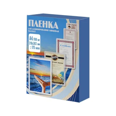 Пленка для ламинирования Office Kit 216x303 175 мкм упаковка 100 шт PLP11523-1