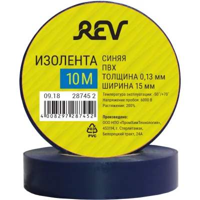 Изолента REV ПВХ 0,13х15мм Синяя 10м 28745 2