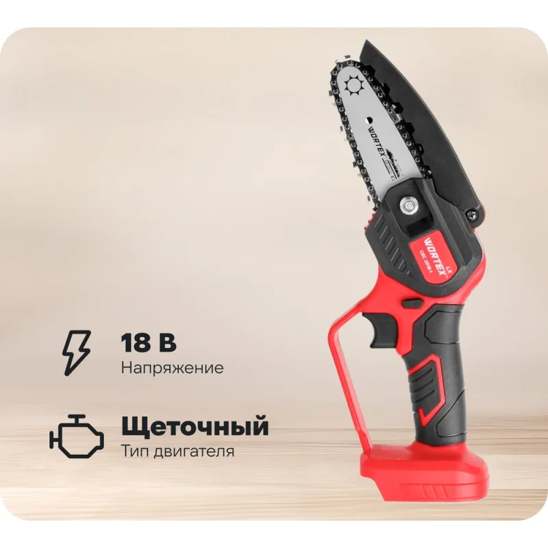 Аккумуляторная мини-пила WORTEX LX CEC 2518-1 в коробке ALL1 SOLO 1329492