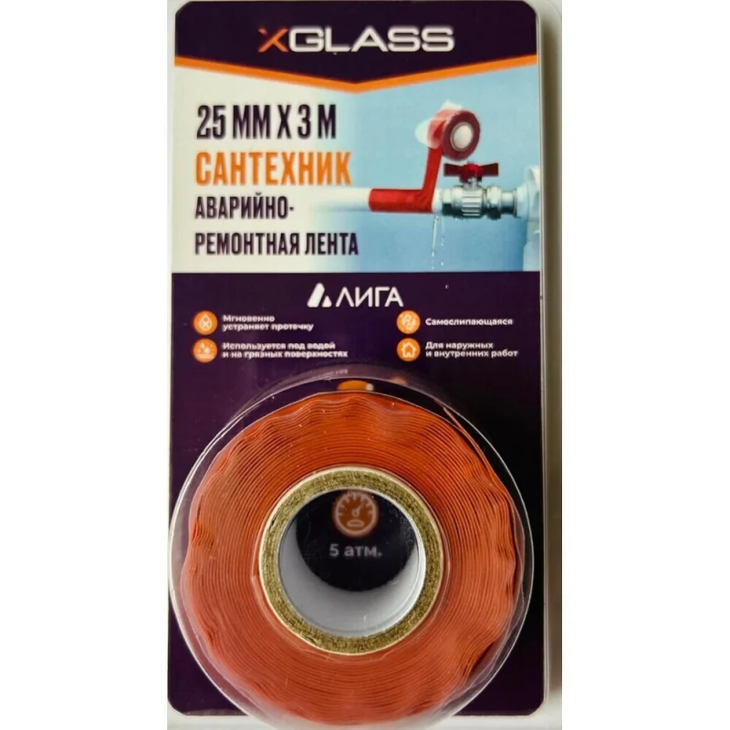 ΠΠ΅Π½ΡΠ° Π°Π²Π°ΡΠΈΠΉΠ½ΠΎ-ΡΠ΅ΠΌΠΎΠ½ΡΠ½Π°Ρ X-Glass ΡΠΈΠ»ΠΈΠΊΠΎΠ½ΠΎΠ²Π°Ρ 25 ΠΌΠΌ 3 ΠΌ ΠΊΡΠ°ΡΠ½Π°Ρ