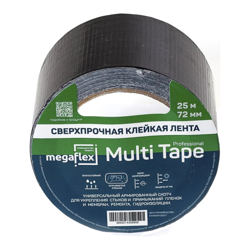 Универсальная сверхпрочная клейкая лента Megaflex multi tape 72 мм, 25 м MEGMU.72.25