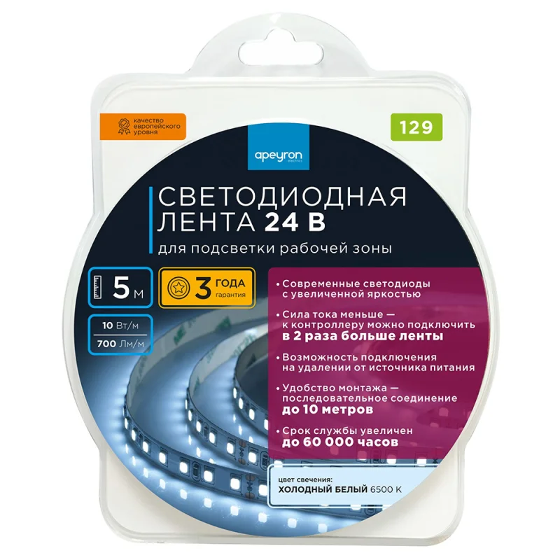 Лента светодиодная Apeyron 6500К 10 Вт/м 24 В IP20 SMD 3528 5 м (129ПРЗ)