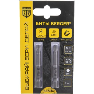 Биты магнитные TORX с отверстием T27H, 50 мм, 2 шт, S2 Berger BG BG2416
