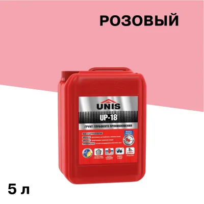 Грунт Unis P-18 глубокого проникновения 5 л