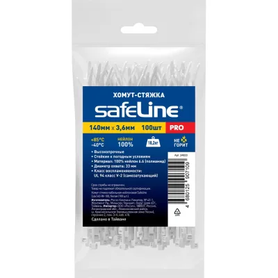 Хомут-стяжка кабельная нейлоновая Safeline 140 мм х 3,6 мм 100 шт белый 24833