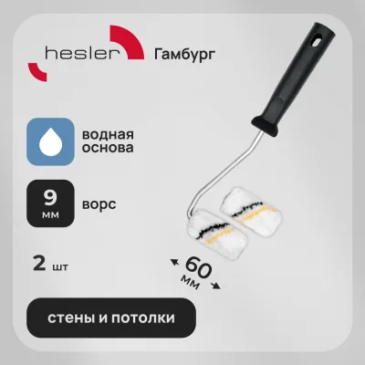ΠΠ°Π»ΠΈΠΊ ΠΌΠΈΠΊΡΠΎΡΠΈΠ±ΡΠ° 60 ΠΌΠΌ d15 ΠΌΠΌ Π²ΠΎΡΡ 9 ΠΌΠΌ Π΄Π»Ρ Π²ΠΎΠ΄Π½ΠΎΠΉ ΠΎΡΠ½ΠΎΠ²Ρ Ρ ΡΡΡΠΊΠΎΠΉ Ρ Π·Π°ΠΏΠ°ΡΠ½ΡΠΌ ΡΠΎΠ»ΠΈΠΊΠΎΠΌ Hesler Gamburg