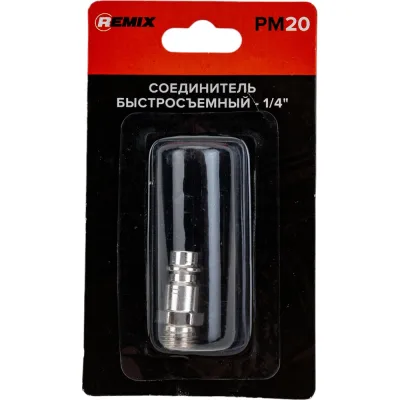 Соединитель быстросъемный PM20 1/4" REMIX RM-PM20-14