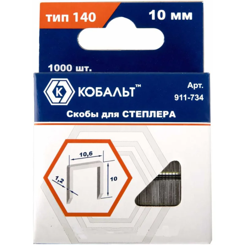 Π‘ΠΊΠΎΠ±Ρ (1000 ΡΡ; 10 ΠΌΠΌ; Π’ΠΈΠΏ 140) Π΄Π»Ρ ΡΡΠ΅ΠΏΠ»Π΅ΡΠ° ΠΠΠΠΠΠ¬Π’ 911-734