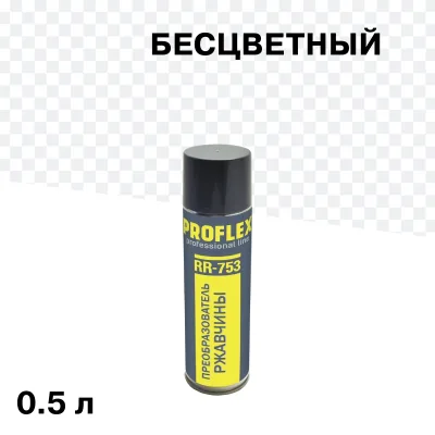 Преобразователь ржавчины аэрозоль Proflex 0,5 л