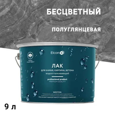 Лак кремнийорганический для камня Elcon Weston бесцветный 9 л полуглянцевый