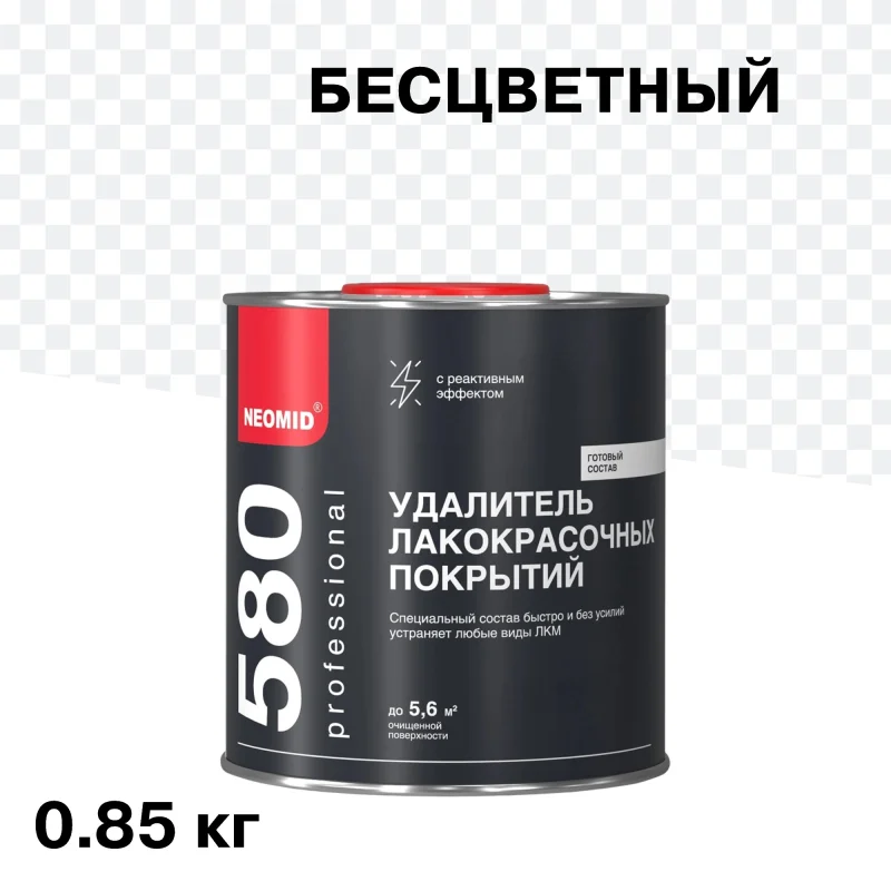 Средство для удаления краски Neomid Proff 0,85 кг