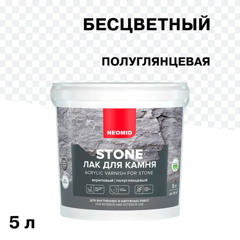 Лак акриловый для камня Neomid Stone бесцветный 5 л полуглянцевый