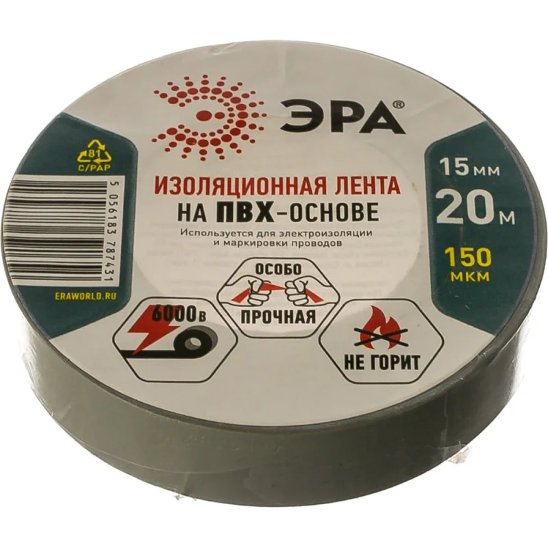 ПВХ-изолента Эра 15х20 м серая Б0039314