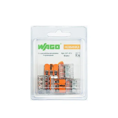 Клемма на 3 провода Wago 221-413 0,2-4 кв. мм с рычажками без пасты (6 шт.)