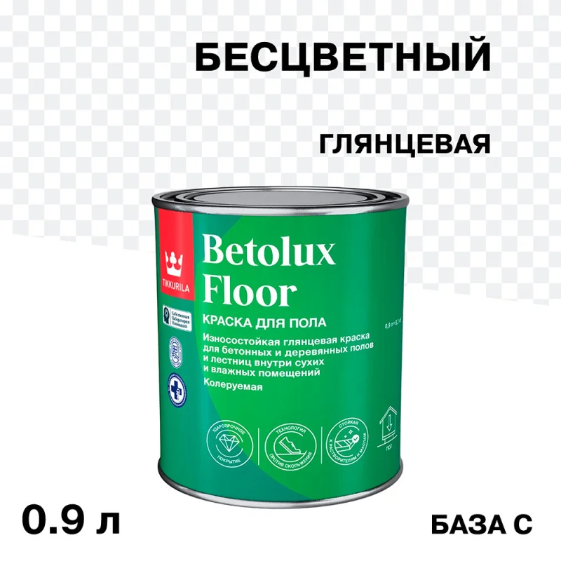 Краска Tikkurila/Tikkivala Betolux Floor для полов бесцветная глянцевая база C 0,9 л