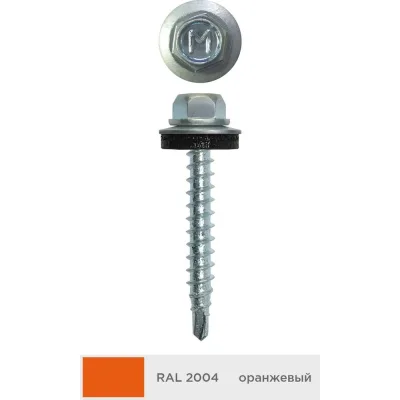 Кровельный саморез Daxmer 4,8x50 мм, RAL 2004, сверло №1, 150 шт. 00000316033