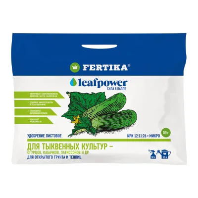 Удобрение минеральное сухое для тыквенных культур гранулированное Leaf Power Fertika 50 г