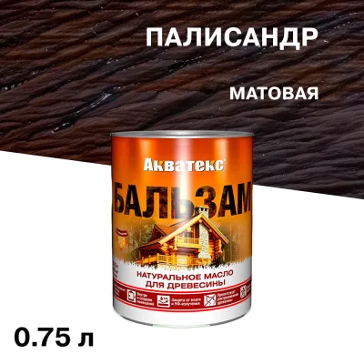 Масло Акватекс Бальзам для дерева палисандр 0,75 л