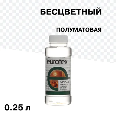 Масло Eurotex для полов и полков в саунах 0,25 л