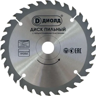 Диск пильный по дереву (160х20 мм; 36T) ДИОЛД 90061015