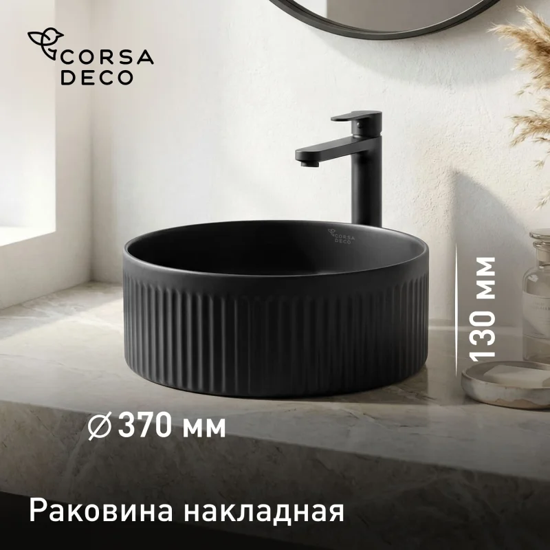 Раковина Corsa Deco Lines 37 см накладная черная (ABLVX37B)