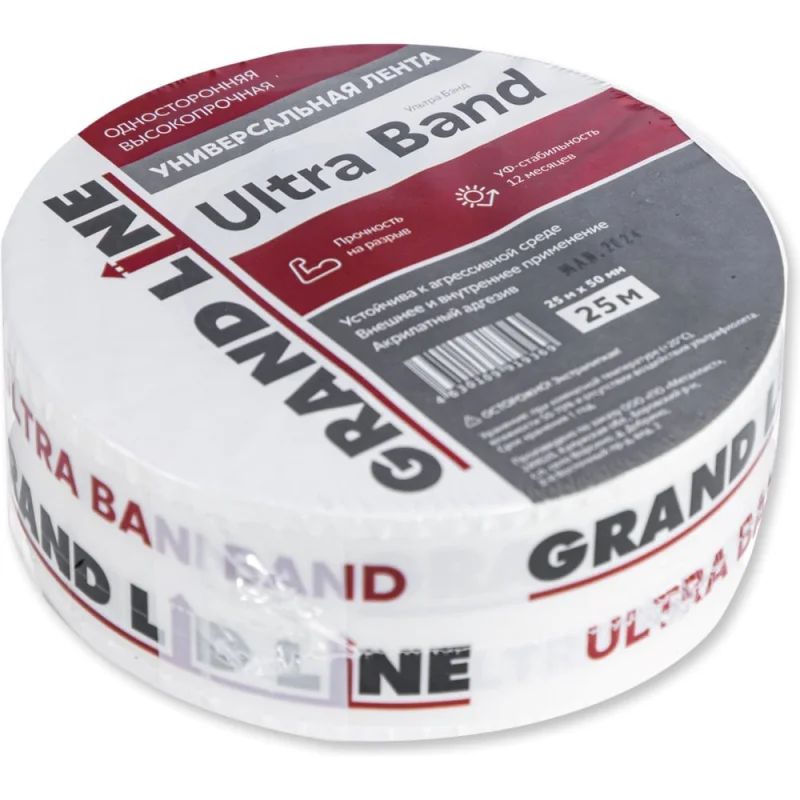 Односторонняя универсальная высокопрочная Лента Grand Line gl ultra band, 50 мм х 25 м 271053