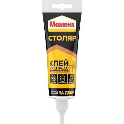 Клей ПВА Момент Столяр Экспресс D2 125 г