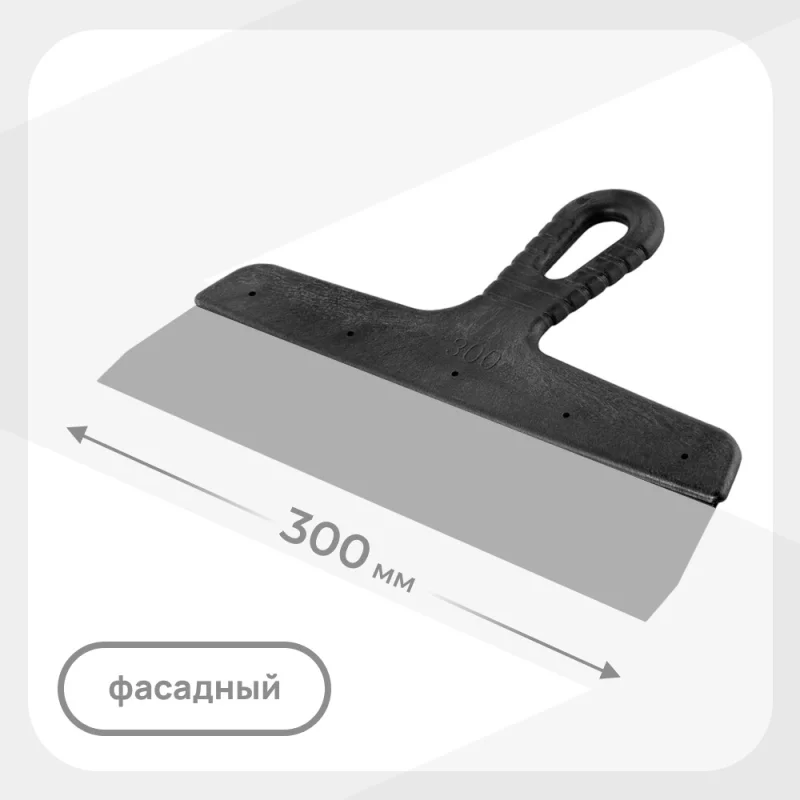 Π¨ΠΏΠ°ΡΠ΅Π»Ρ ΡΠ°ΡΠ°Π΄Π½ΡΠΉ 300 ΠΌΠΌ Ρ ΠΏΠ»Π°ΡΡΠΈΠΊΠΎΠ²ΠΎΠΉ ΡΡΡΠΊΠΎΠΉ (109476)