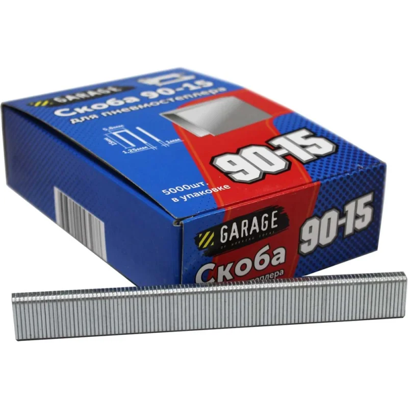 Скоба Garage 90-15 (1х1,25х5,8х15мм) 5000шт/упак. 8142770