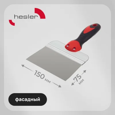 Π¨ΠΏΠ°ΡΠ΅Π»Ρ ΡΠ°ΡΠ°Π΄Π½ΡΠΉ Hesler Master 150 ΠΌΠΌ Ρ ΡΡΠ³ΠΎΠ½ΠΎΠΌΠΈΡΠ½ΠΎΠΉ ΡΡΡΠΊΠΎΠΉ ΠΈ ΡΠΈΡΠΎΠΊΠΈΠΌ ΠΏΠΎΠ»ΠΎΡΠ½ΠΎΠΌ (540-678210)