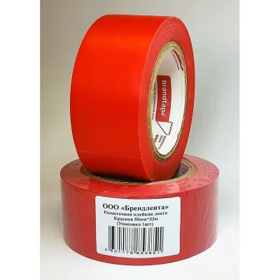 Разметочная клейкая лента Brandtape красная 50мм_33м 4631178853851