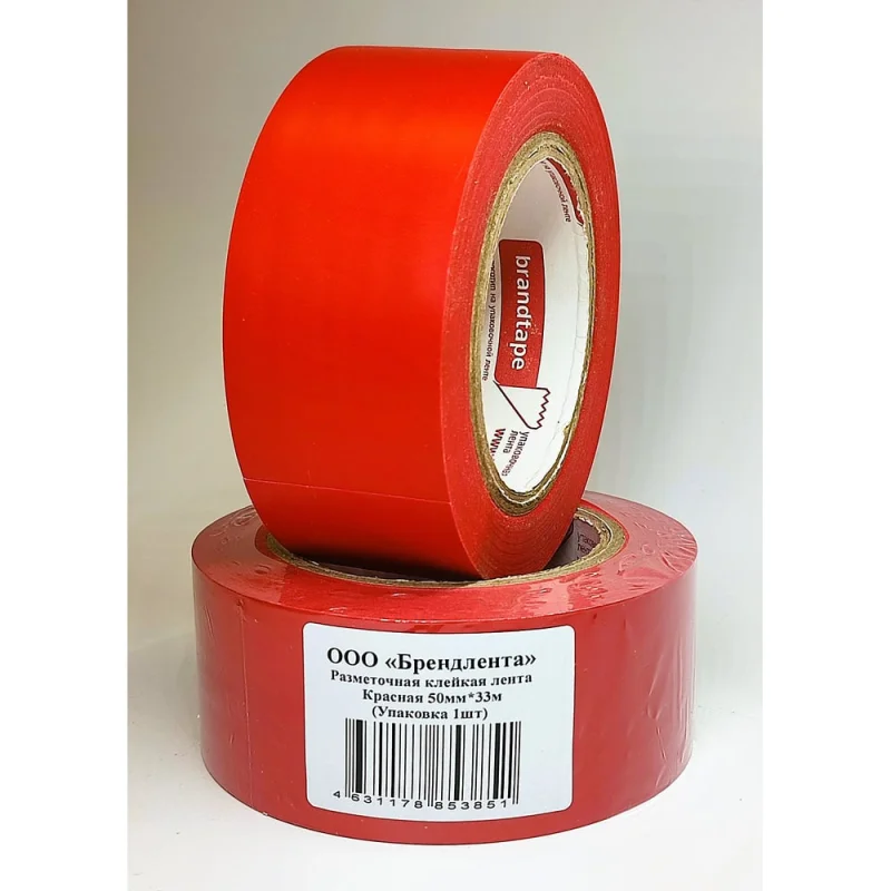 Разметочная клейкая лента Brandtape красная 50мм_33м 4631178853851