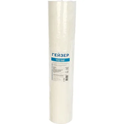 Картридж сменный PP 0.5-20 BB Гейзер 28247