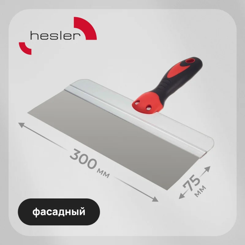 Π¨ΠΏΠ°ΡΠ΅Π»Ρ ΡΠ°ΡΠ°Π΄Π½ΡΠΉ Hesler Master 300 ΠΌΠΌ Ρ ΡΡΠ³ΠΎΠ½ΠΎΠΌΠΈΡΠ½ΠΎΠΉ ΡΡΡΠΊΠΎΠΉ ΠΈ ΡΠΈΡΠΎΠΊΠΈΠΌ ΠΏΠΎΠ»ΠΎΡΠ½ΠΎΠΌ (540-678213)