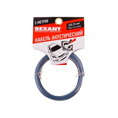 Акустический кабель REXANT 2х0,35 мм2 прозрачный BLUELINE м. бухта 5 м 01-6202-3-05