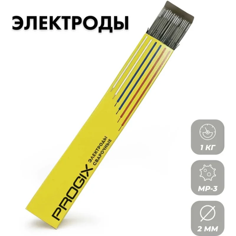 Электроды сварочные PROGIX МР-3 2 мм, 1 кг 20MP3PG10
