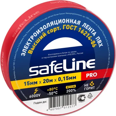 Изолента ПВХ Safeline 15 мм x 20 м красная 9362