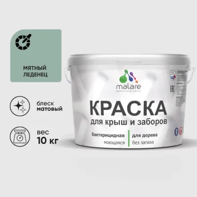 Строп цепной GPR СЦ1ВЗ 1.6 т 7 м 4631179082083