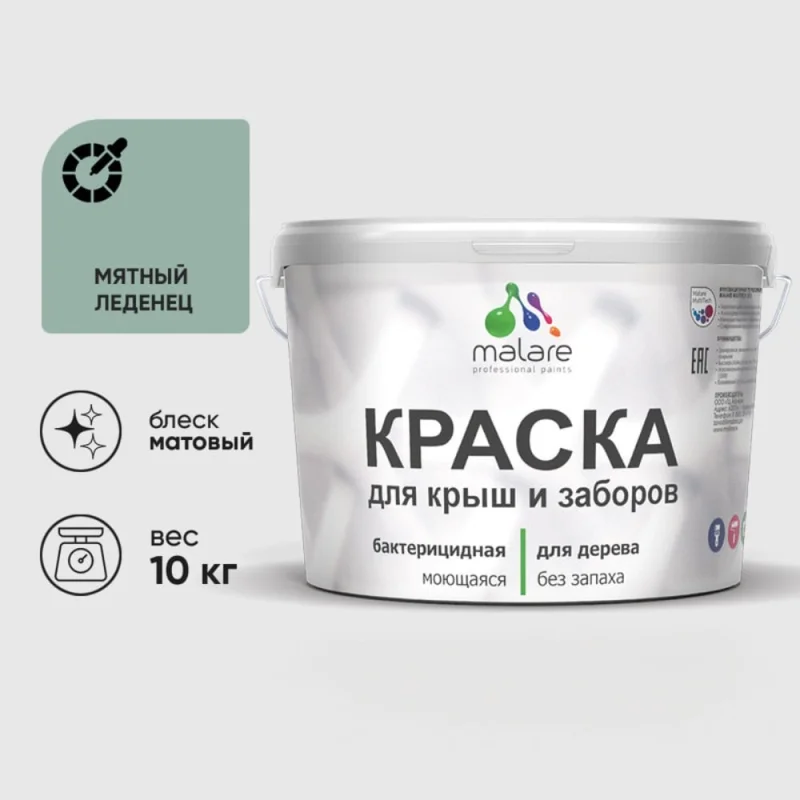 Строп цепной GPR СЦ1ВЗ 1.6 т 7 м 4631179082083