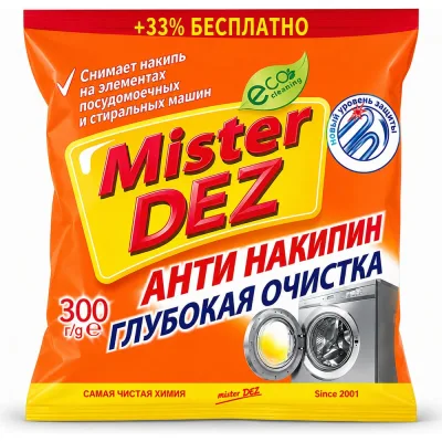 Очиститель для стиральных и посудомоечных машин Mister Dez Eco-Cleaning, средство от накипи, 300 г 911