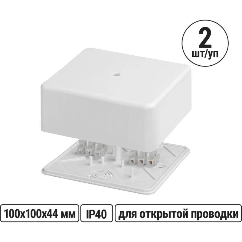 Коробка распределительная TDM ELECTRIC 100х100х44 ОП с клеммной колодкой белая IP40 упаковка 2 штуки SQ1401-0210