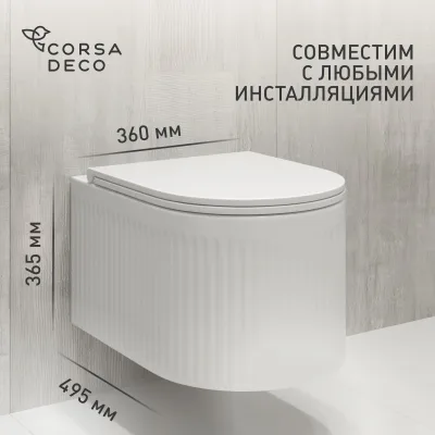 Унитаз подвесной Corsa Deco LXV Tornado безободковый с сиденьем дюропласт микролифт смыв торнадо (WHLXV500ST)