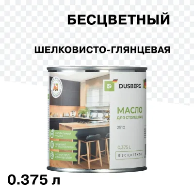 Масло Dusberg Balance для мебели и столешниц бесцветное шелковисто-глянцевое 0,375 л