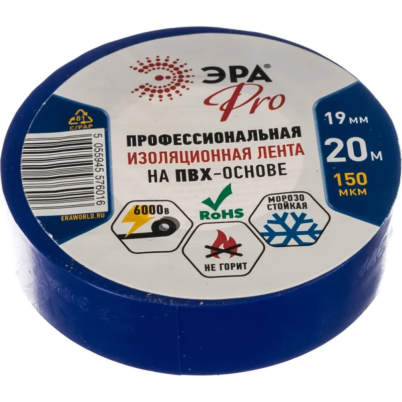 ΠΠΠ₯-ΠΈΠ·ΠΎΠ»Π΅Π½ΡΠ° ΠΡΠ° Pro ΠΡΠΎΡΠ΅ΡΡΠΈΠΎΠ½Π°Π»ΡΠ½Π°Ρ 19Ρ
20 ΠΌ 150 ΠΌΠΊΠΌ ΡΠΈΠ½ΡΡ Π0027918