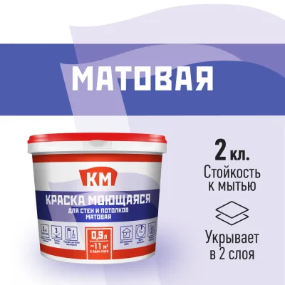 ΠΡΠ°ΡΠΊΠ° ΠΌΠΎΡΡΠ°ΡΡΡ ΠΠ Π±Π°Π·Π° Π Π±Π΅Π»Π°Ρ 0,9 Π»