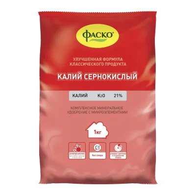 Удобрение минеральное сухое универсальное гранулированное Калий сернокислый Фаско 1 кг