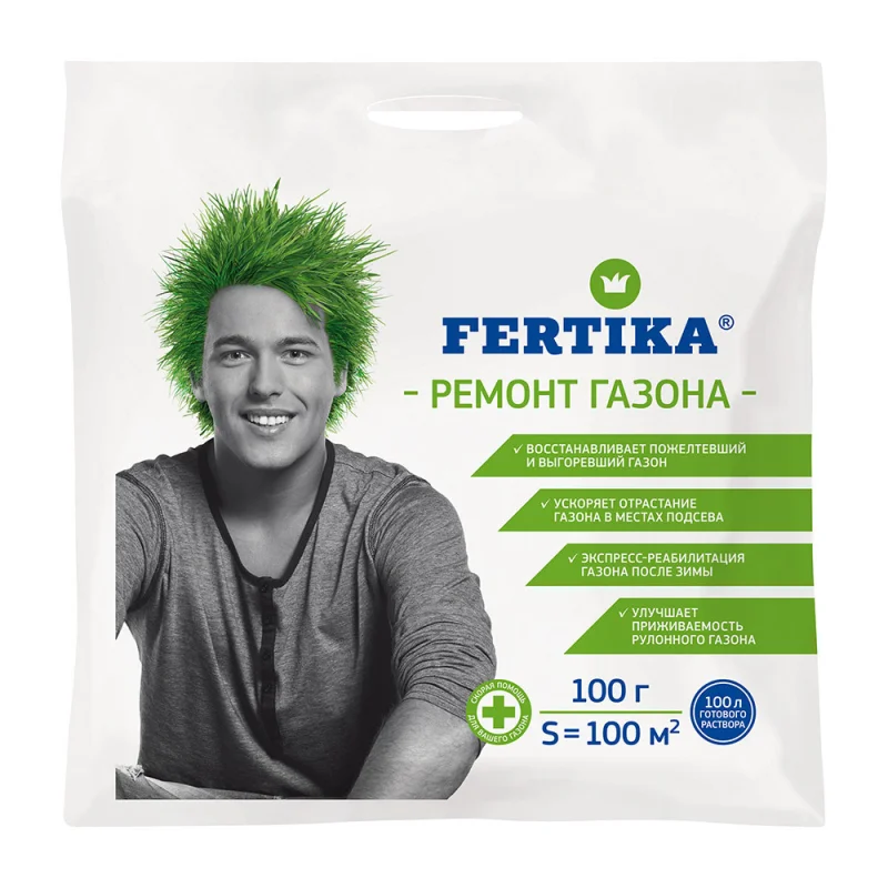 Удобрение минеральное сухое гранулированное Ремонт газона Fertika 100 г