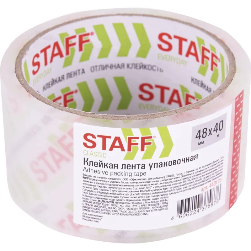 ΠΠ»Π΅ΠΉΠΊΠ°Ρ ΡΠΏΠ°ΠΊΠΎΠ²ΠΎΡΠ½Π°Ρ Π»Π΅Π½ΡΠ° STAFF 48 ΠΌΠΌ x 40 ΠΌ, ΠΏΡΠΎΠ·ΡΠ°ΡΠ½Π°Ρ, ΡΠΎΠ»ΡΠΈΠ½Π° 40 ΠΌΠΈΠΊΡΠΎΠ½, 6 ΡΡ Classic 440176
