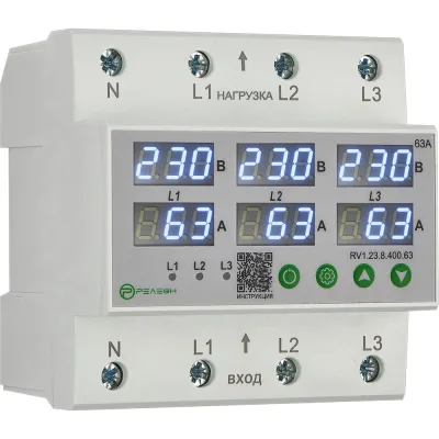 Реле контроля напряжения и тока РЕЛЕОН 3L; 400В AC; 63А, RV123840063